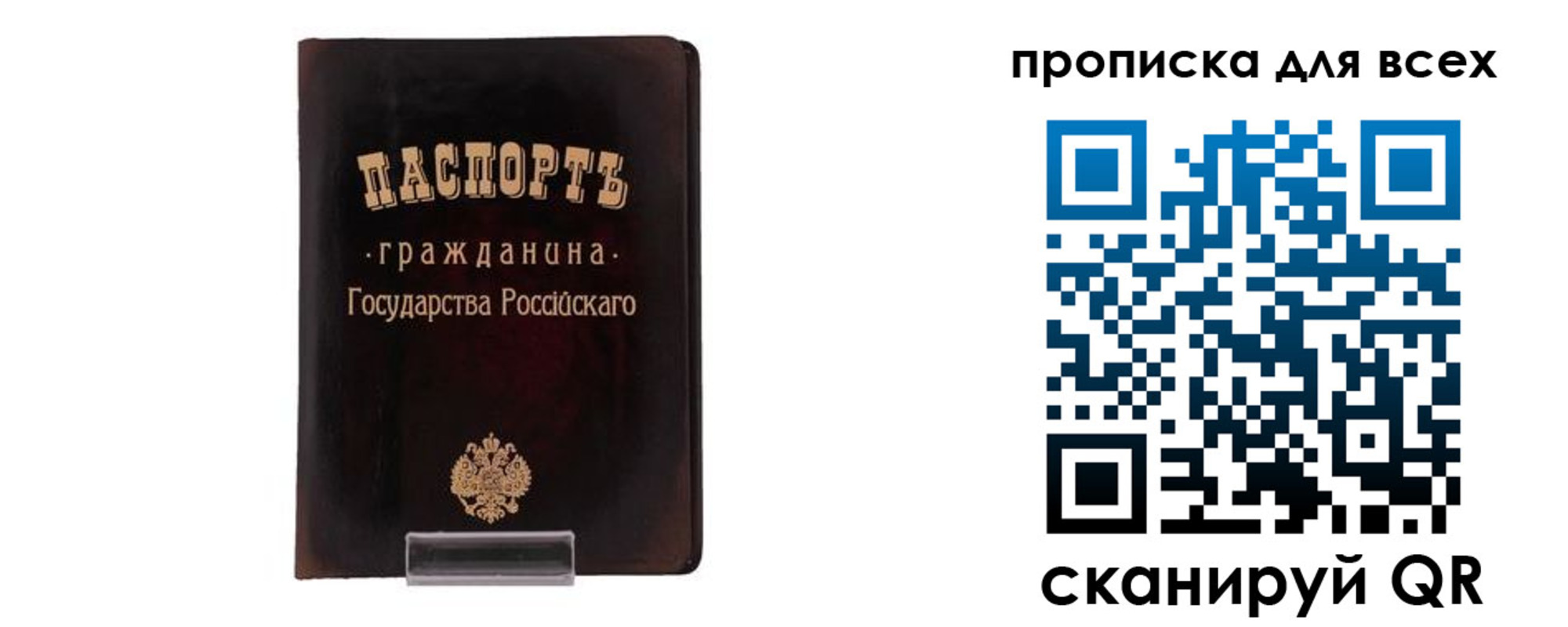 временная регистрация в квартире в Льгове