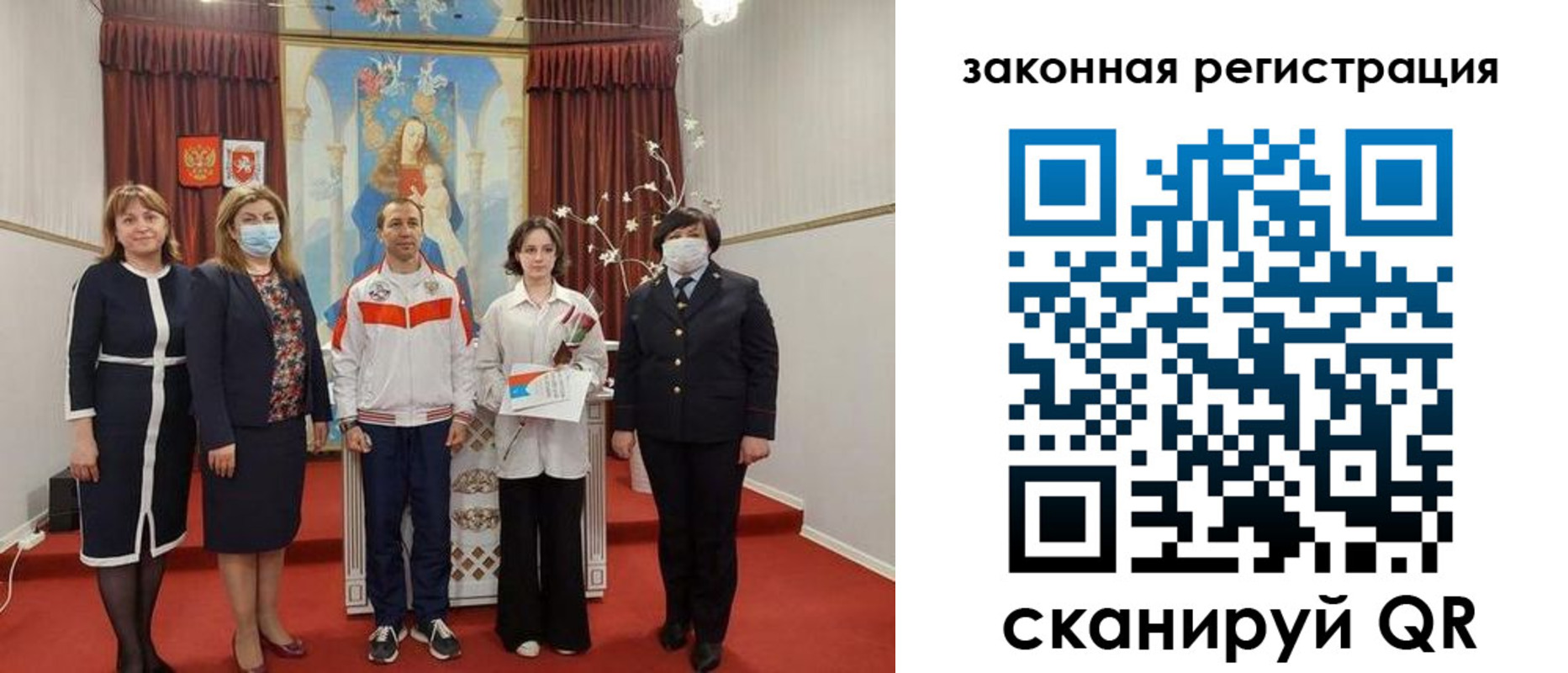 временная регистрация недорого в Льгове